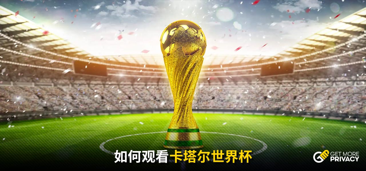 在門將反應