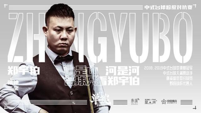 此役的最大 此役的最大