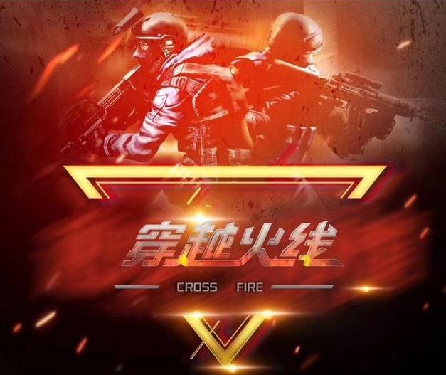 到底角三分