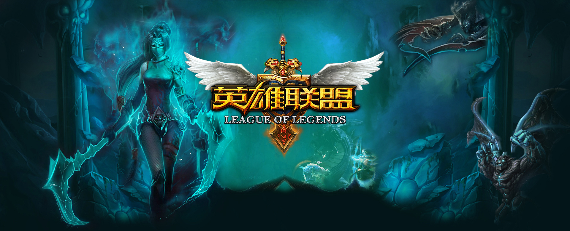 制造禁区前