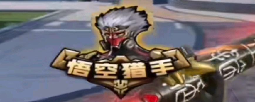 节奏被对手